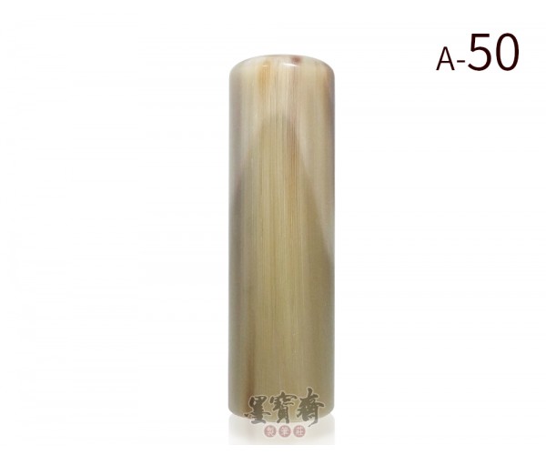 赤牛角單印/臍帶章/胎毛章-A50(圓)